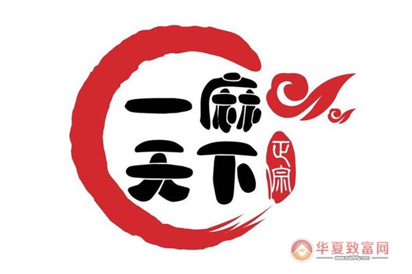 一麻天下秘制麻辣拌加盟